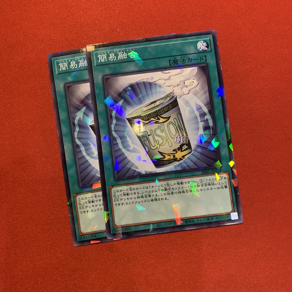 [EN-JP][Thẻ Bài Yugioh Chính Hãng] Instant Fusion