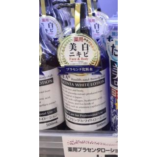 Lotion nhau thai trắng da HBA Medicated Placenta White Lotion 500ml