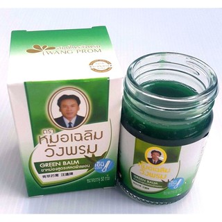 ✅CHÍNH HÃNG✅ Dầu cù là Wang Prom Balm Thái Lan 50g - Trị nhức mỏi, đau lưng, đau khớp