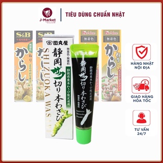 Wasabi nhật bản - mù tạt tươi 42g