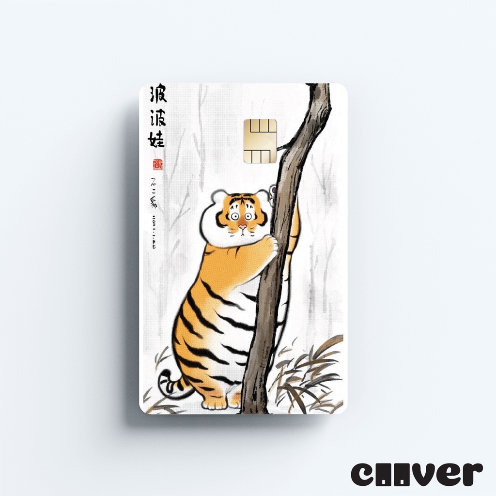 FAT TIGER – Miếng dán thẻ FREESHIP – Miếng dán thẻ ngân hàng/thẻ ATM, thẻ chung cư, thẻ thang máy, gửi xe,..