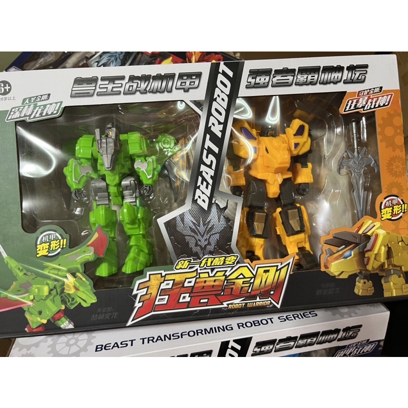 Bộ đồ chơi Robot biến hình khủng Long cực ngầu