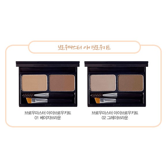 Bột Tán Mày Brow Master Eyebrow Kit Hàn Quốc