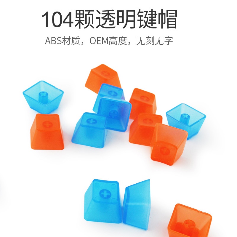 Bàn Phím Cơ lw-61 / 87 / 104 oem Trong Suốt