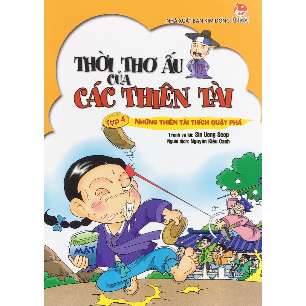 Sách Thời thơ ấu của các thiên tài tập 4 - Kim Đồng