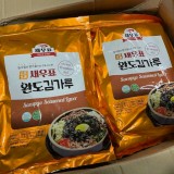 400G RONG BIỂN HÀN QUỐC SỢI WAN-DO - Lá Kim Vụn Ăn Liền