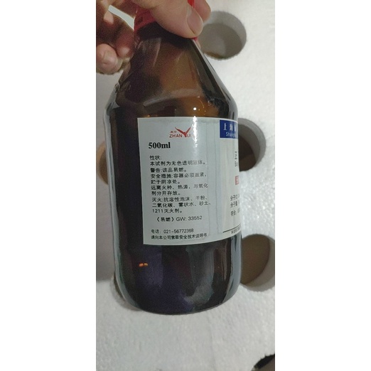Hóa chất n-butanol C4H10O chai 500ml CAS 71-36-3 butanol butyl alcohol