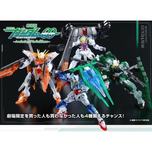 Mô hình lắp ráp HG 00 1/144 Gundam 00 Movie Clear Color Bandai