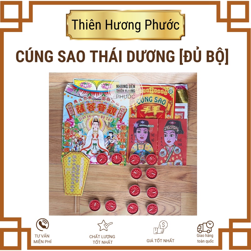 Giấy cúng sao Thái Dương gồm giấy tiền cúng sao giải hạn, đèn cầy và bài vị sao Thái Dương có văn khấn[đủ bộ]