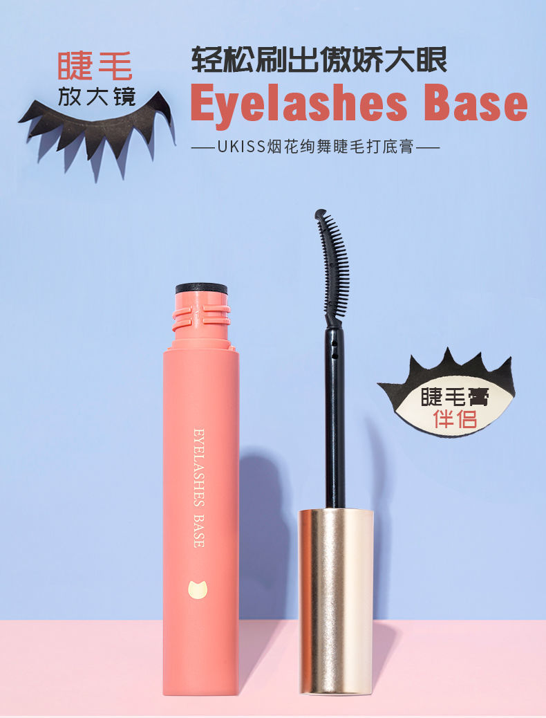 Kem lót lông mi chống thấm nước không dễ bị vón cục Ukiss | BigBuy360 - bigbuy360.vn