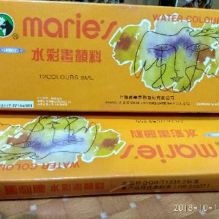 Màu nước 12 màu maries