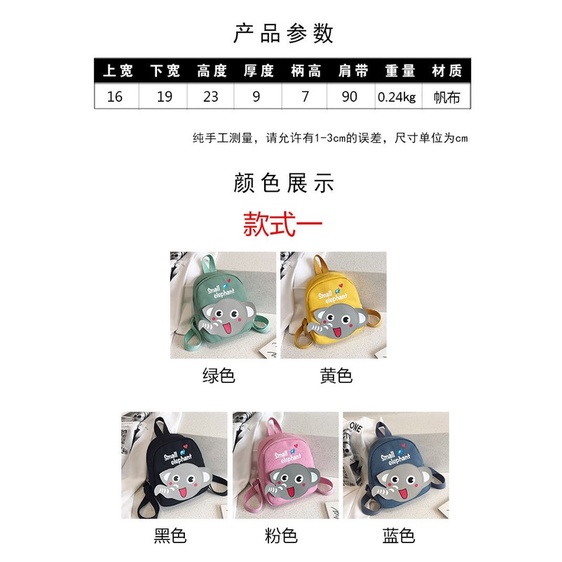 Ba lô vải Canvas Mini in họa tiết hoạt hình dễ thương cho bé mẫu giáo