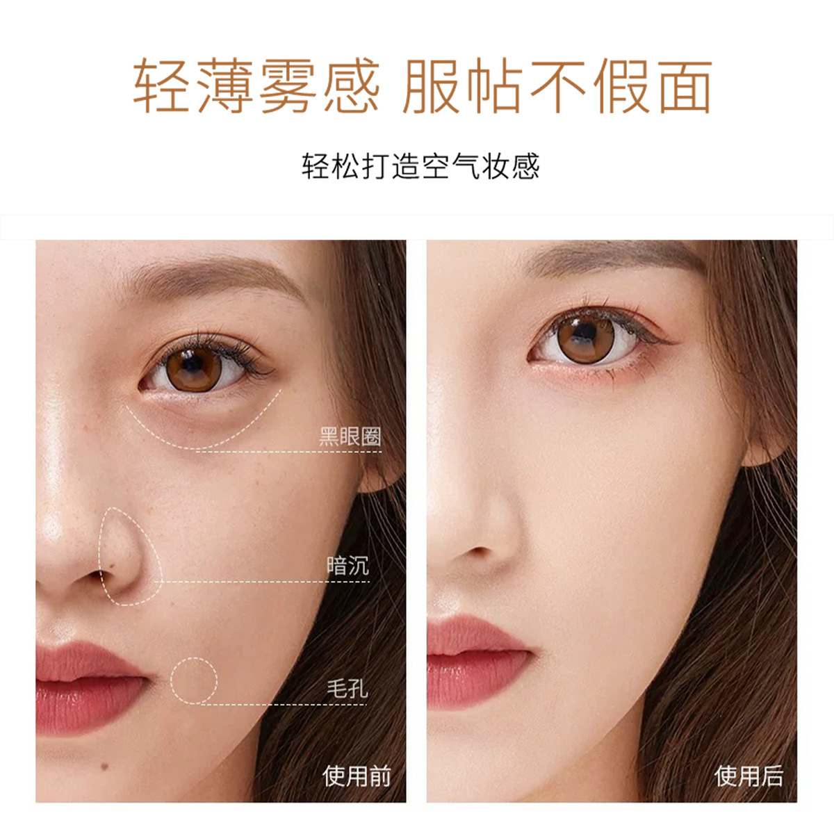 [Hàng mới về] Set kem nền BB dạng lỏng trong suốt không tì vết chống thấm nước tiện dụng | BigBuy360 - bigbuy360.vn
