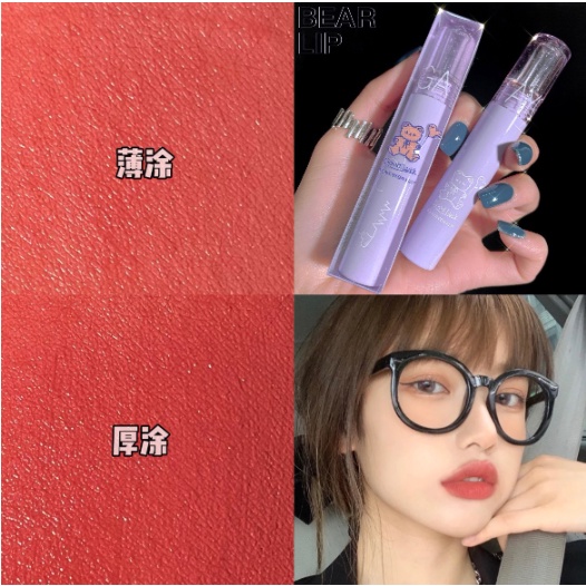 Son Kem lì GOODLUCK mềm mịn như nhung chống nước lâu trôi (X7)