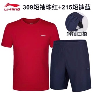 Bộ thể thao lining màu đỏ