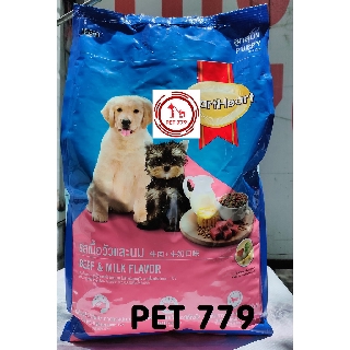 Thức ăn smartheart puppy 3kg - vị thịt bò và sữa