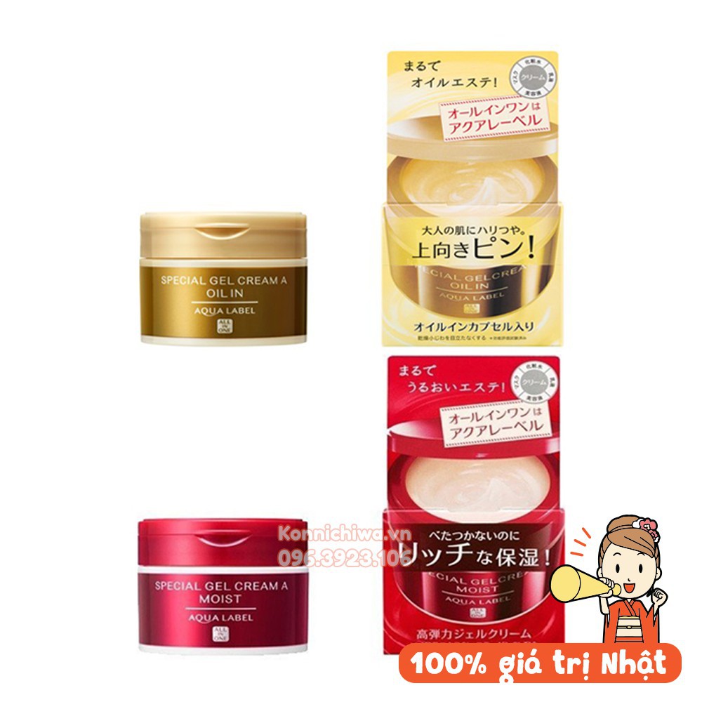 Kem Dưỡng Da Shiseido Aqualabel 5 in 1 Special Gel Cream 90g - Nhật Bản
