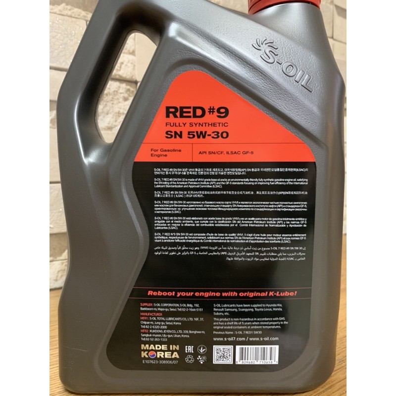 Dầu động cơ xe hơi S-Oil Red9 5W30 4L