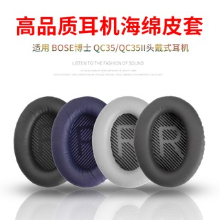 Đệm mút tai nghe trùm đầu bose quietcomfort 35 qc35ii chuyên dụng