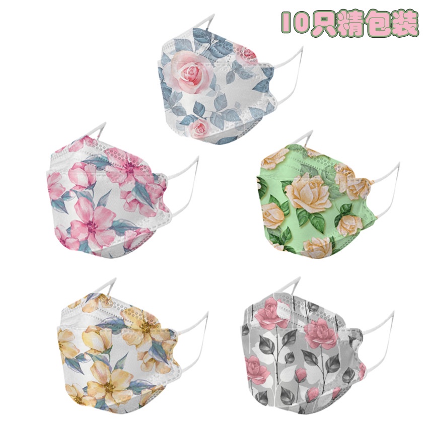 Set 50 Khẩu Trang KF94 Dạng Ren Hoa/Bướm Dành Cho Người Lớn KF94
