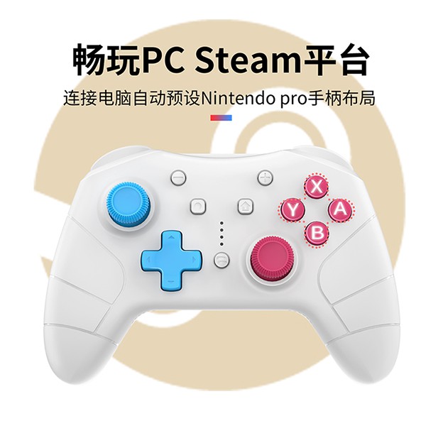 Tay cầm IINE Pro Controller Version 3 cho Nintendo Switch Hàng Chính Hãng IINE | TOP BÁN CHẠY ✔