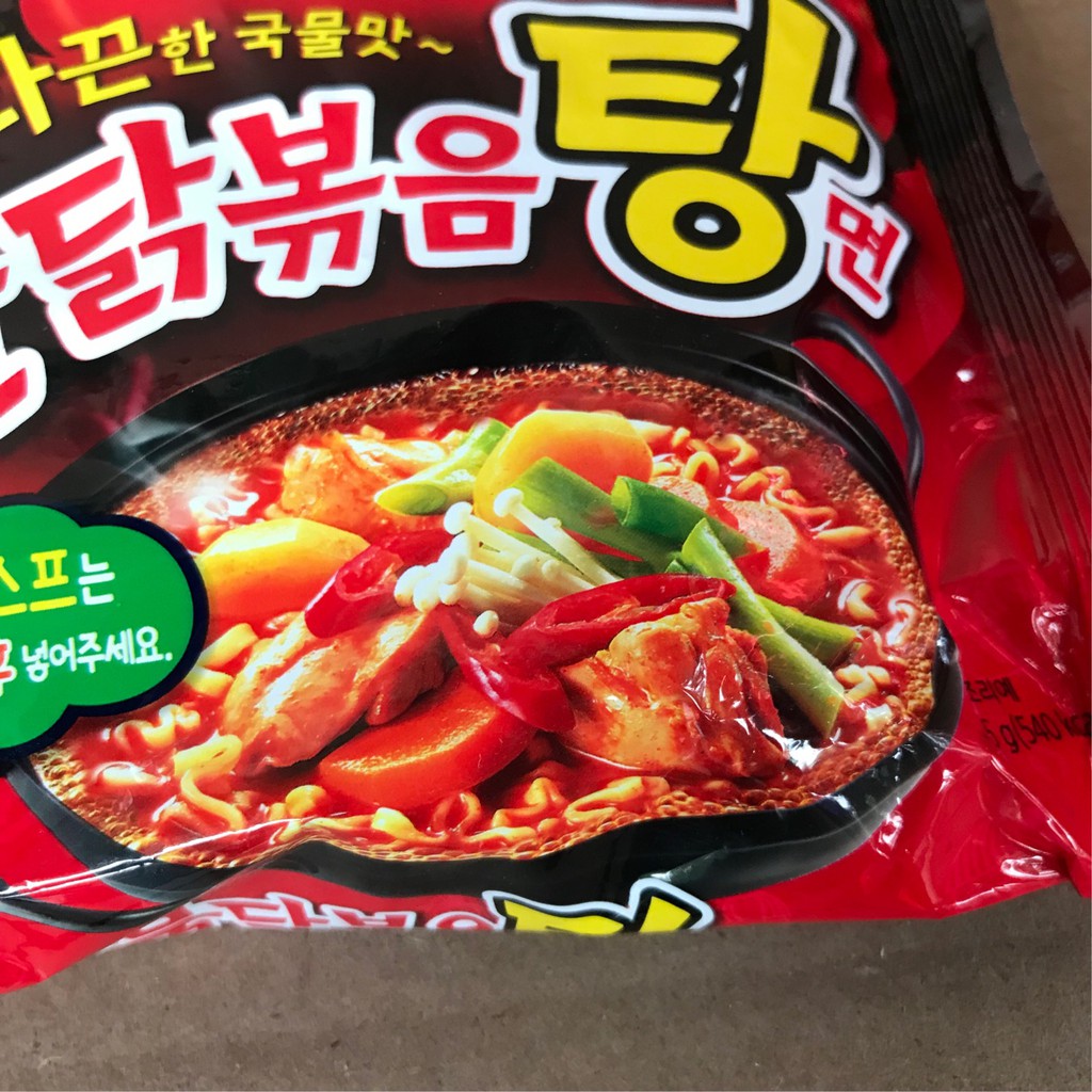 [145 g] Túi Mỳ Nước Siêu Cay Đỏ SamYang