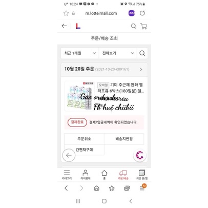 Trắng Da Huỷ Nám Chống Nắng Mela For You