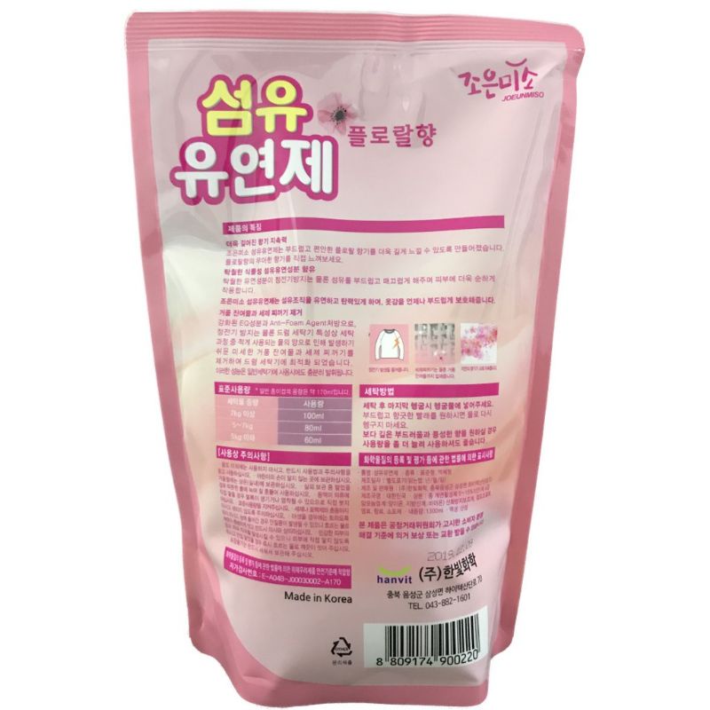 ( Tím) Nước Xả Vải MISO 1300ML Hàn Quốc