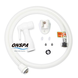 Bộ xịt vệ sinh cao cấp dây PVC xoay 360° Onspa 114F 1m2