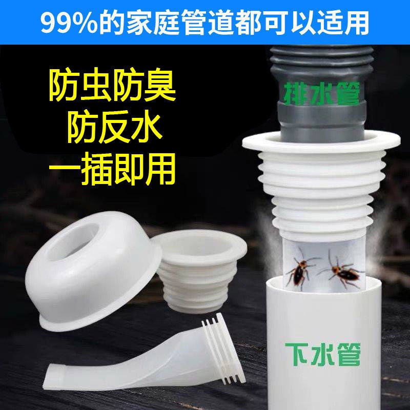 Vòng Silicone Bịt Kín Ống Thoát Nước Bồn Rửa Chén 8.26