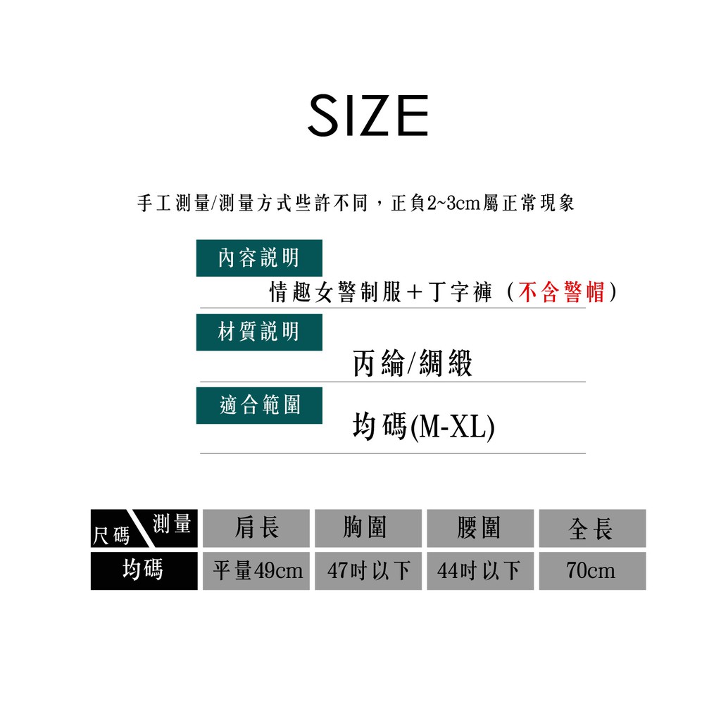 Bộ đồ ngủ hóa trang cảnh sát phong cách gợi cảm quyến rũ cho nữ