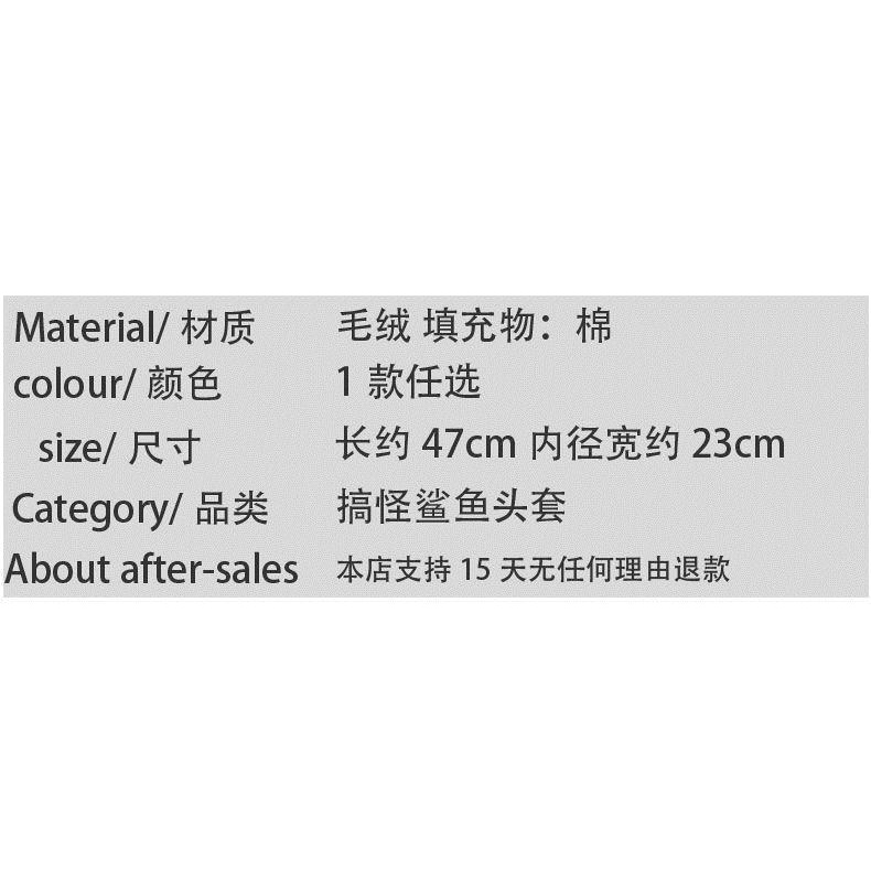 Mũ Hình Cá Mập Dễ Thương Vui Nhộn Phong Cách Nhật Hàn Cho Bé Gái