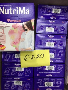 Sữa bầu Nutrima 350gram (xách tay Nga, có bill)