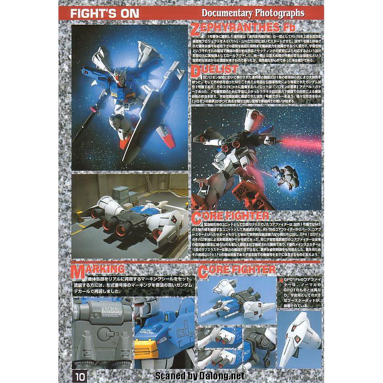 Mô Hình Gundam Bandai MG RX-78 GP01Fb Gundam GP01 Fullburnern [GDB] [BMG]