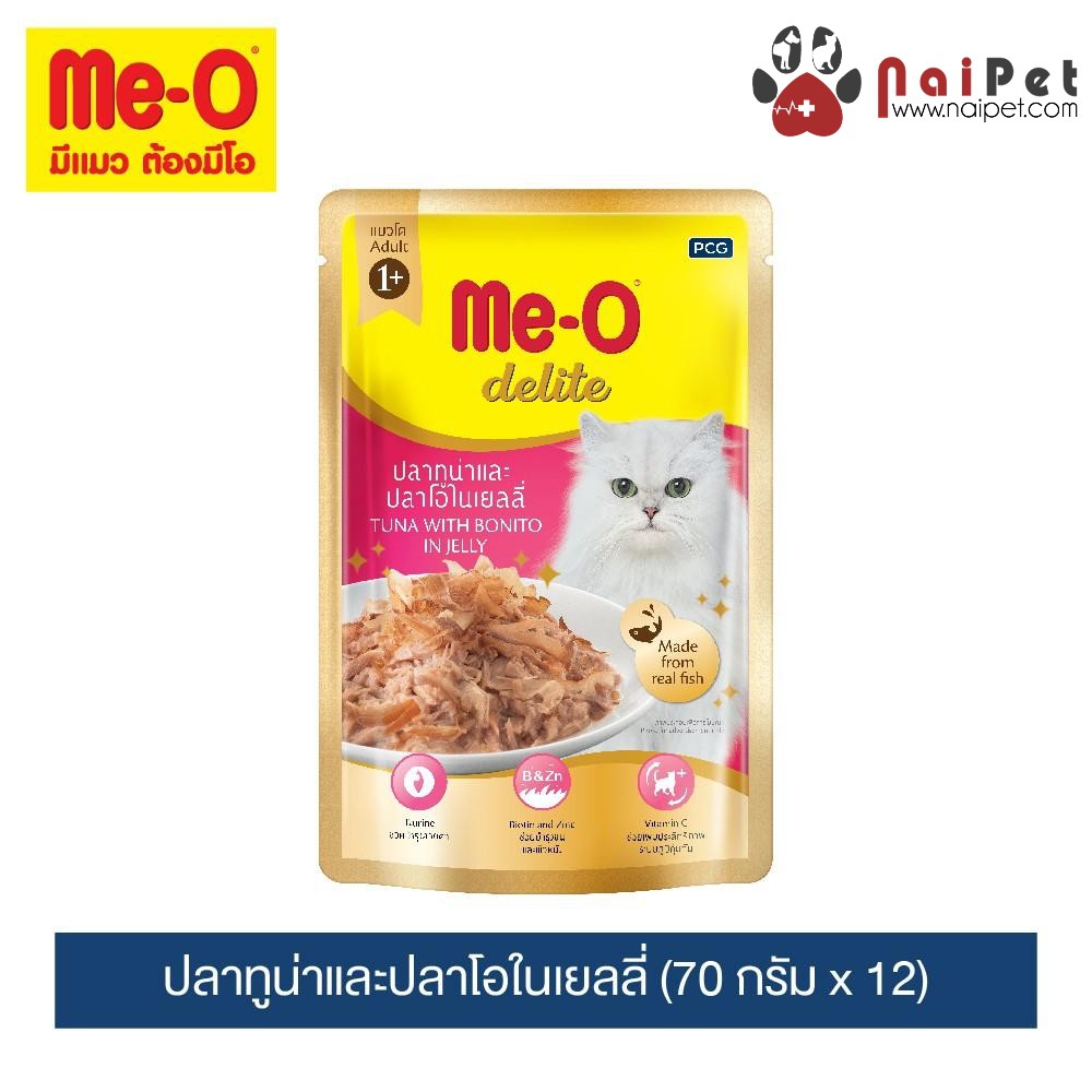 Thức Ăn Dinh Dưỡng Pate Cho Mèo Me-O Delite Gói 70g