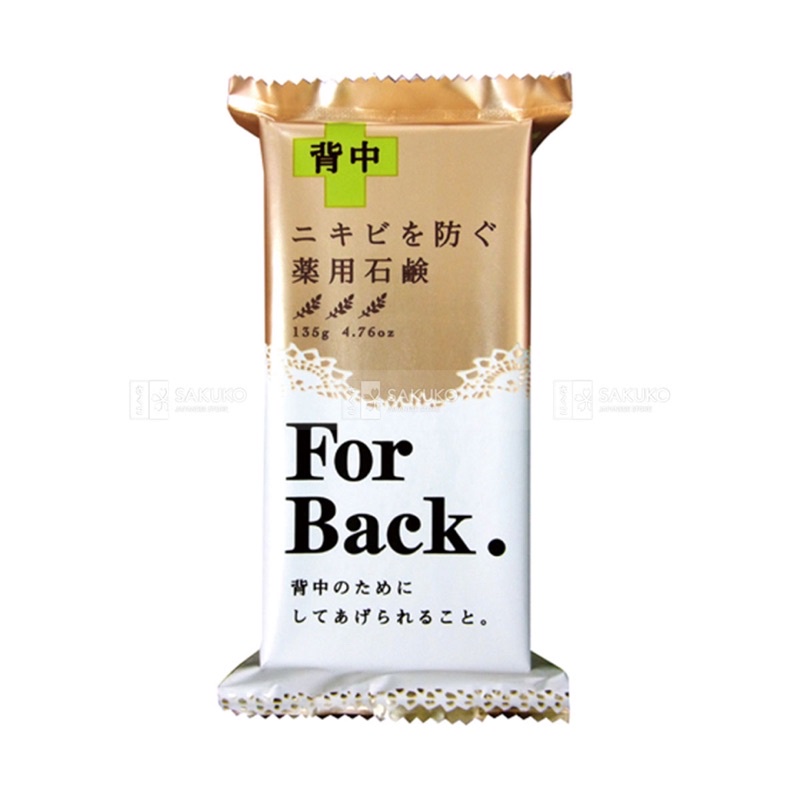 Xà phòng ngừa mụn lưng For Back 135g-[Hàng Nhật Nội Địa]