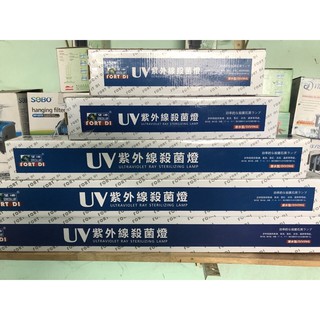 ĐÈN UV 75W HIỆU FORT DI