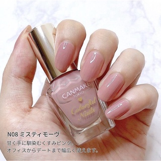Sơn móng tay Canmake Colorful Nails - 8ml
