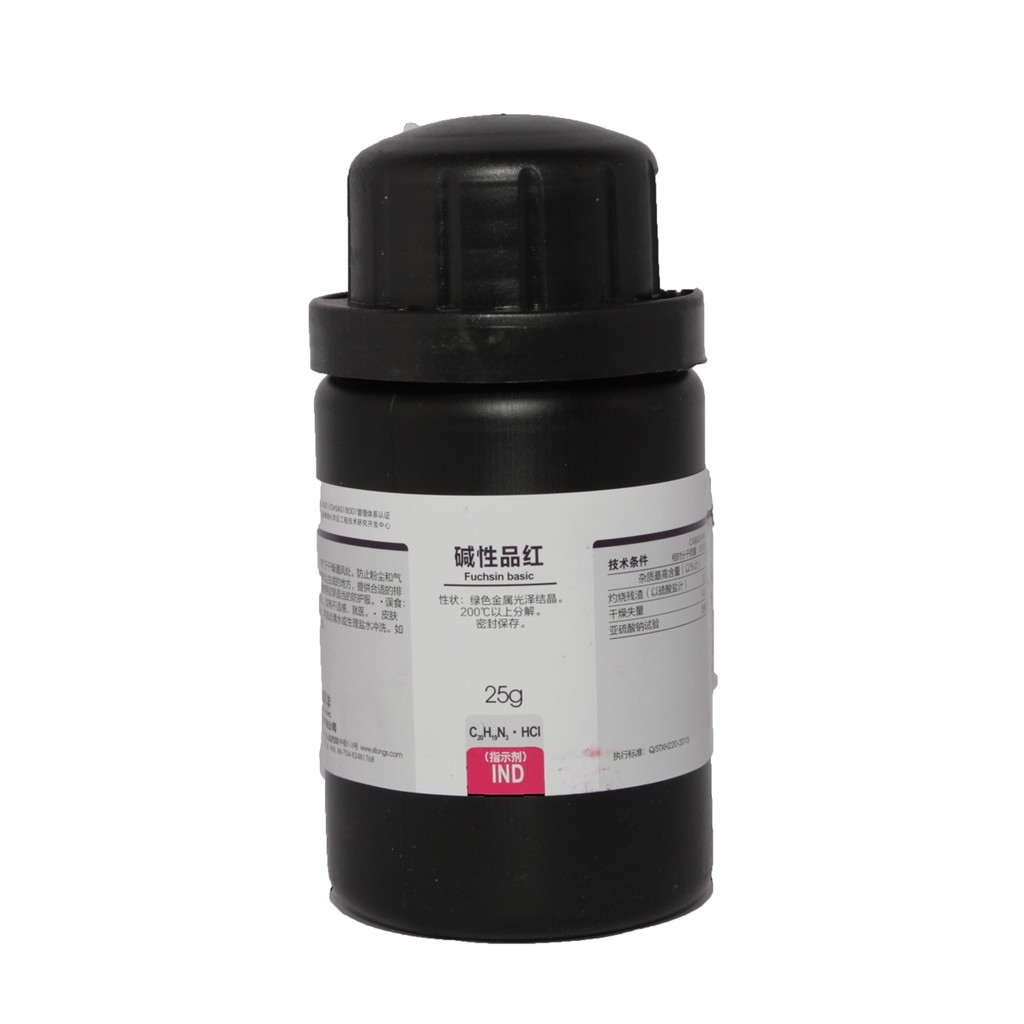Hóa chất Fuchsin Basic lọ 25g CAS 632-99-5