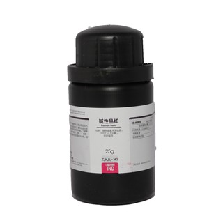 Hóa chất Fuchsin Basic lọ 25g CAS 632-99-5