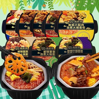 Lẩu tự sôi Haidilao và Cơm tự sôi Haidilao.