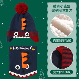 Set mũ/nón và khăn len lót nỉ cho bé trai bé gái 2-7 tuổi