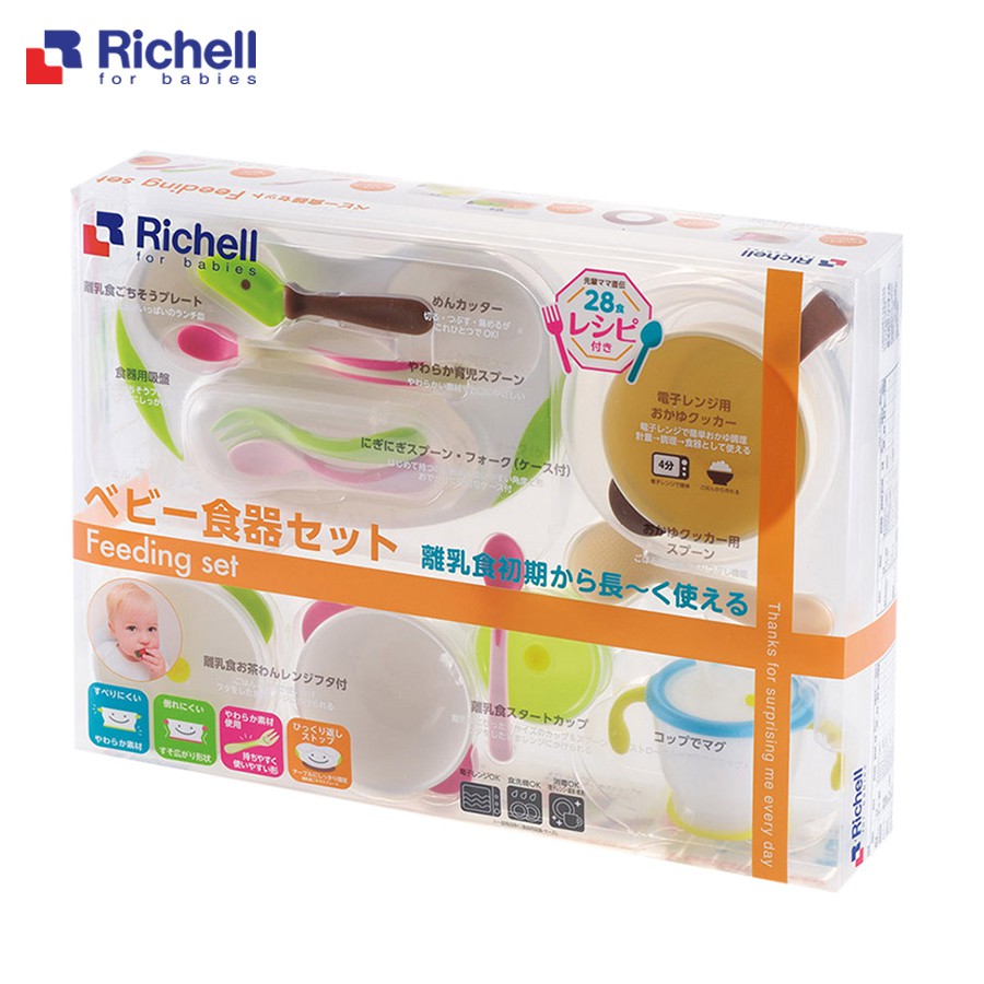 Bộ ăn dặm Richell 14 món RC21171