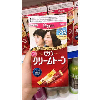 Nhuộm tóc bigen Nhật bản