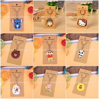 Combo móc khoá loại to dễ thương