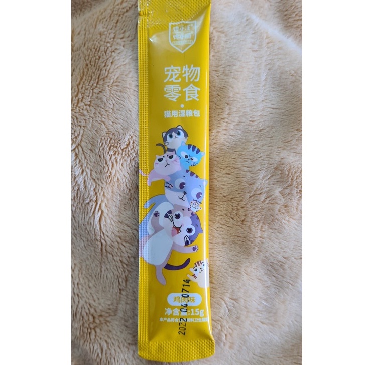 Súp thưởng cho mèo Cat Snack và Shizuka- soup thưởng gói15g đủ 3 vị siêu thơm ngon