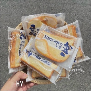 <Date MỚI>BÁNH SANDWICH SỮA CHUA 1kg