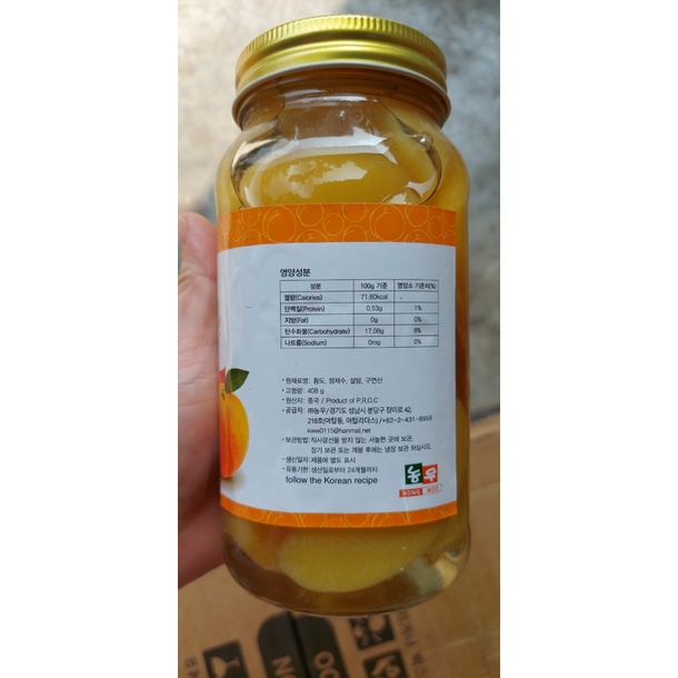 Đào Ngâm Yellow Peach  Hàn Quốc 680gr Nhập Khẩu Chính Hãng Có Tem Phụ Tiếng Việt