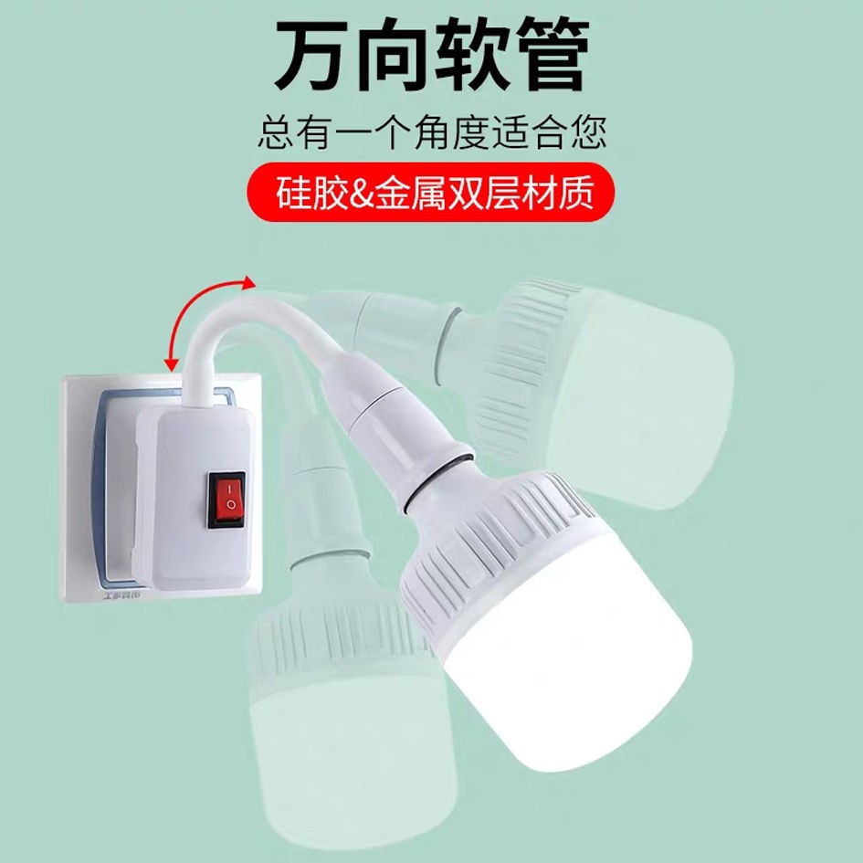 Đèn LED bảo vệ mắt bàn học sinhBóng đèn LED siêu sáng bảo vệ mắt Đui đa năng công tắc bàn tiết kiệm điện gia dụng ngủ