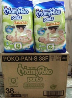 Combo 3 Bỉm Mamypoko ta quan S38m